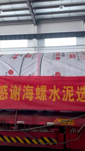 海螺水泥整車直發